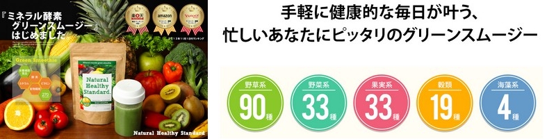 �~�l�����y�f�O���[���X���[�W�[���T�C�g